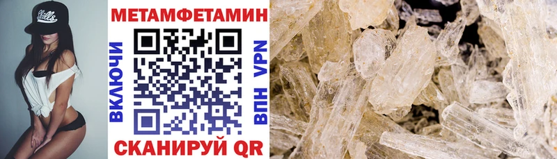 АМФЕТАМИН VHQ  наркота  OMG вход  Минусинск 