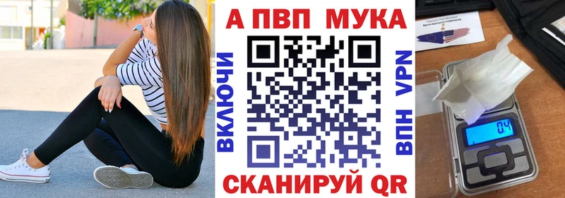 A PVP VHQ Минусинск