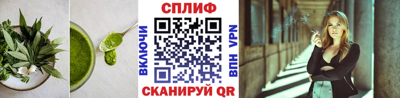 Cannafood конопля Минусинск