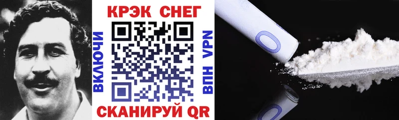 закладки  Минусинск  MEGA рабочий сайт  COCAIN FishScale 
