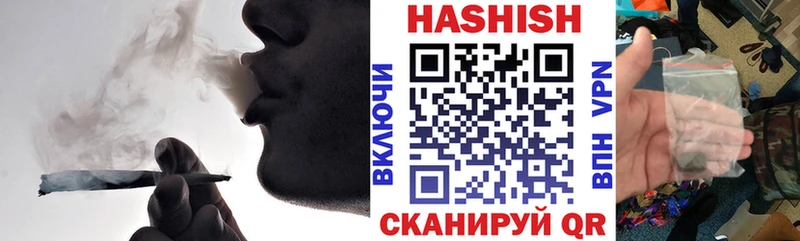 darknet какой сайт  Минусинск  Гашиш Ice-O-Lator  купить  
