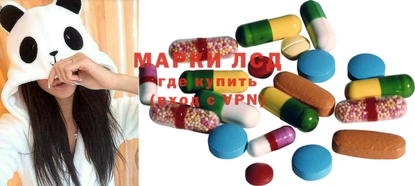 меф Бугульма