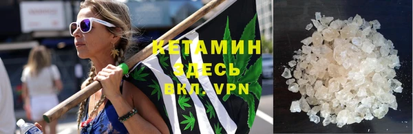 меф Бугульма
