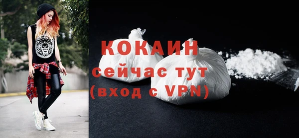 амфетамин Бронницы