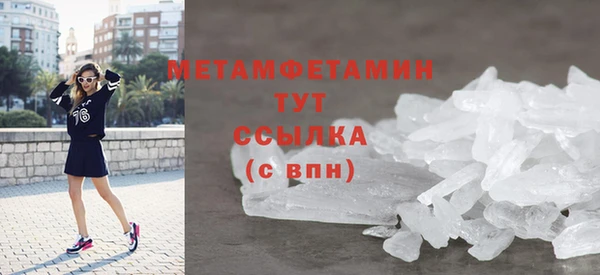 герыч Бородино