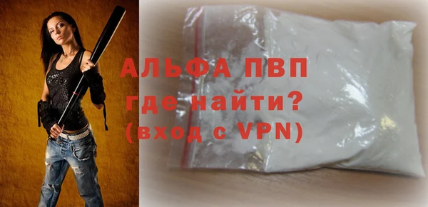 амфетамин Бронницы