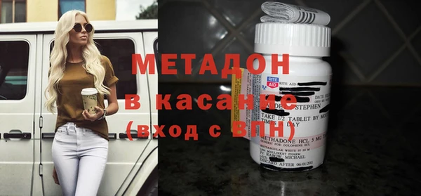 амфетамин Бронницы