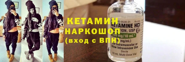 герыч Бородино