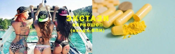амфетамин Бронницы