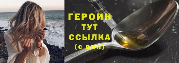 дживик Сатка