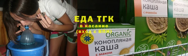 меф Бугульма