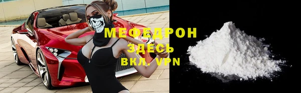 амфетамин Бронницы