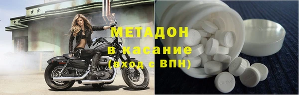 амфетамин Бронницы