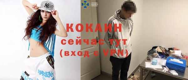 меф Бугульма