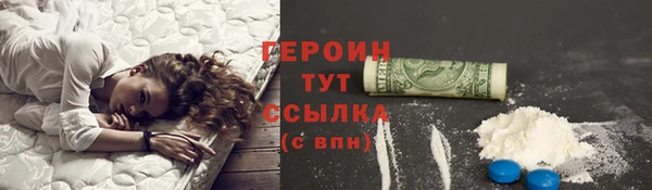 герыч Бородино