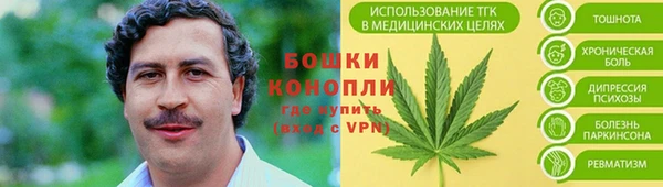 амфетамин Бронницы