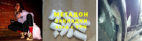 амфетамин Бронницы