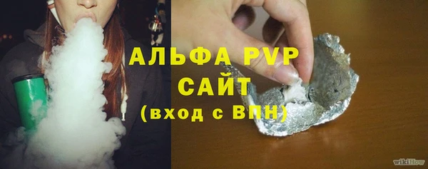 меф Бугульма