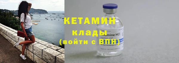 амфетамин Бронницы