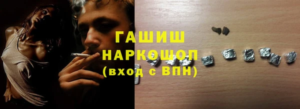 меф Бугульма