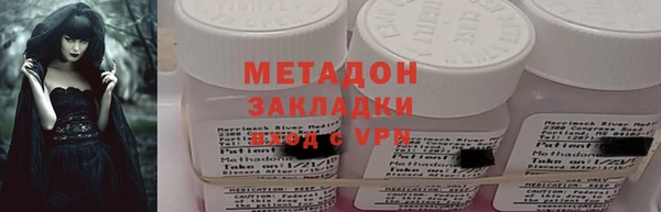 амфетамин Бронницы