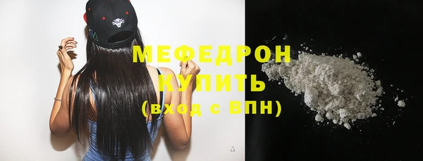 альфа пвп VHQ Россошь