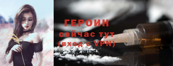 герыч Бородино