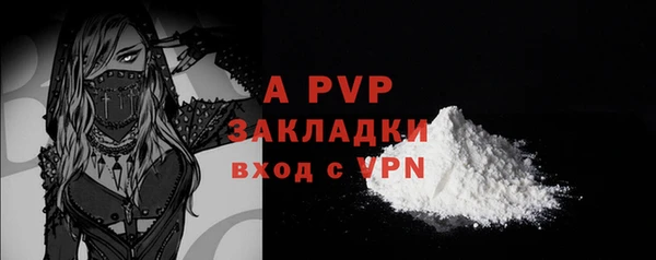 герыч Бородино