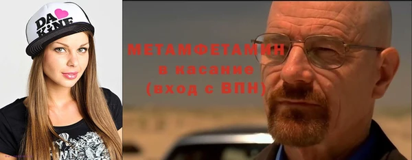 меф Бугульма