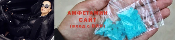 амфетамин Бронницы