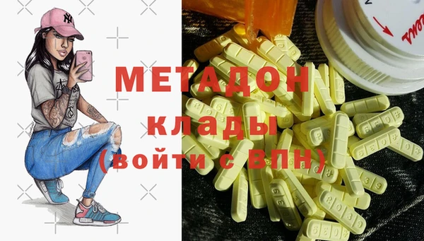 меф Бугульма