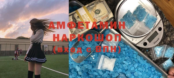 гашик Саяногорск