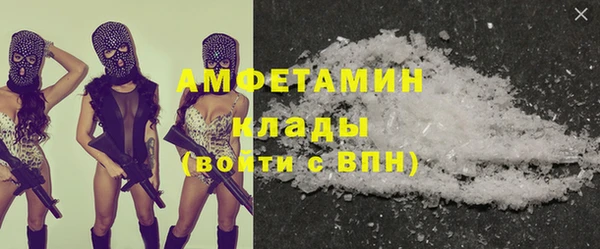 герыч Бородино
