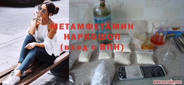 меф Бугульма