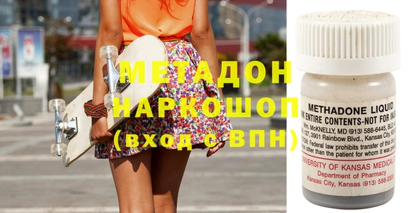 амфетамин Бронницы