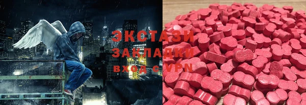 герыч Бородино