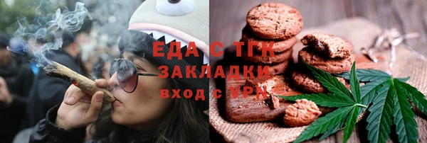 прущие крисы Рославль