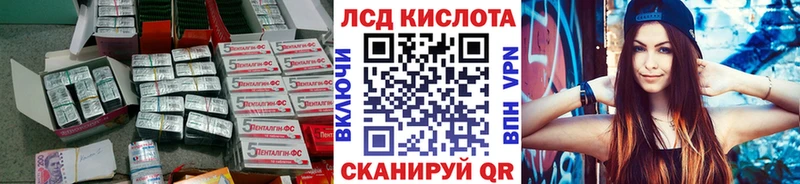 Лсд 25 экстази ecstasy  как найти закладки  Минусинск 