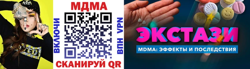 MDMA VHQ  Минусинск 