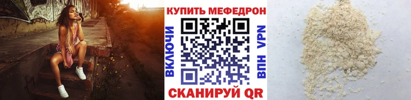 Меф мука  где можно купить наркотик  Минусинск 