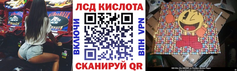 МЕГА ССЫЛКА  Минусинск  Марки 25I-NBOMe 1500мкг 