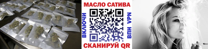Дистиллят ТГК THC oil  mega зеркало  Минусинск 